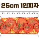 피자먹다 이미지