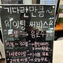 원광문구 - 노원구 중계로 230 | 원광문구