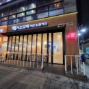 오늘은라멘&돈까스 네이버블로그
