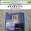인테그랄(INTEGRAL) | 늦은 밤 현관문 열쇠 분실! 잠긴 문 안전하게 개방 후 새 레바 문고리 교체 설치 후기 (번호키열쇠24시)