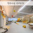 꿀잼키즈룸 진주혁신점 | 키즈카페 전세내기~ 꿀잼키즈룸 진주혁신점