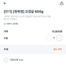 푸줏간정육점 이미지