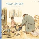 여우소풍 이미지