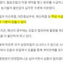 천안공주낙농축산업협동조합 이미지