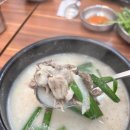 장항동 웨돔 맛집 국밥맛집 국밥연구소에서 맛난 한끼 솔직후기