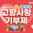 대성강재(주)