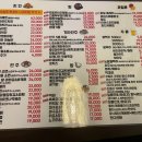 [강남구청 맛집] 옛날 호프집 감성과 파닭이 맛있는 &#39;디오니스 강남진흥점&#39; 후기