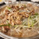 소사정육식당 네이버블로그