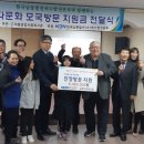 한국남동발전(주) 여수발전본부 이미지