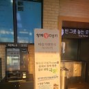 황전휴게소 상행 이미지