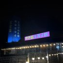 한판떠조개구이 | 내돈내산 영종도 을왕리 조개구이 가성비 좋은 “한판떠조개구이”