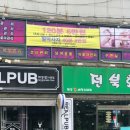 홍중국전통샵