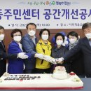 신월3동 주민센터 이미지