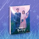 📜이 연애는 불가항력 OST📜 이미지