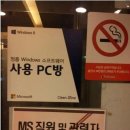 드림pc방 이미지