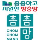 영광토탈인테리어 이미지