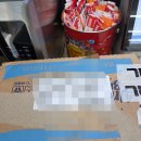 함안보호소(강쥐보호소)에서 수건기부받는다 이미지
