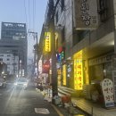 중앙대로214번길 이미지