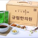 소원한의원 네이버블로그