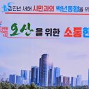 오산시 죽미체육공원 다목적체육관 이미지