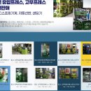 (주)진영화학