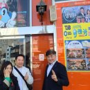 최강회물회
