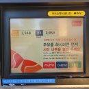 기쁨주유소 이미지