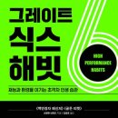 고요별서 이미지