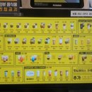 컴포즈커피봉담메트로점