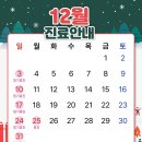 신중동튼튼척의원 이미지