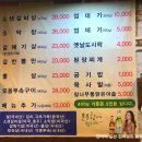 갈매기귀신