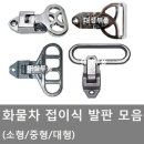 대성캠핑카 이미지