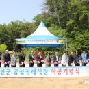 공설장례식장 뉴시스