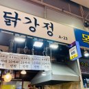 신원A 이미지