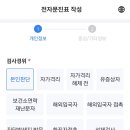 강동구보건소 티스토리