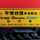 우영산업 이미지