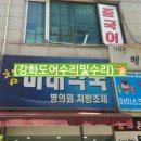 세신약국 이미지
