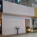 1코스 입구 | [창원 상남동 맛집]디너 오마카세 추천, 카에리 1인 디너 코스 후기