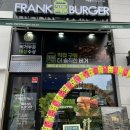 프랭크버거시흥장곡점 이미지