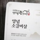 청산골 이미지