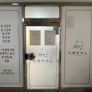 리베피아노교습소 이미지