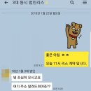 두대로-3 이미지