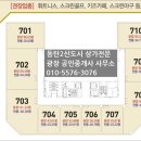 남광장공인중개사사무소 네이버블로그