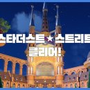 [포켓몬스터 스칼렛/바이올렛] 포켓몬 스바 벽록의 가면 후기임. (DLC 추가콘텐츠 전편)(*스포주의)