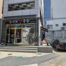 손가네김밥 이미지
