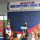 대야119안전센터 이미지