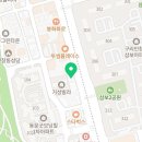 신일티브