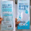 씨에스덴탈 | 종류별 KF94마스크후기