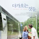 영화로 이미지