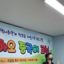 매곡어린이집 이미지